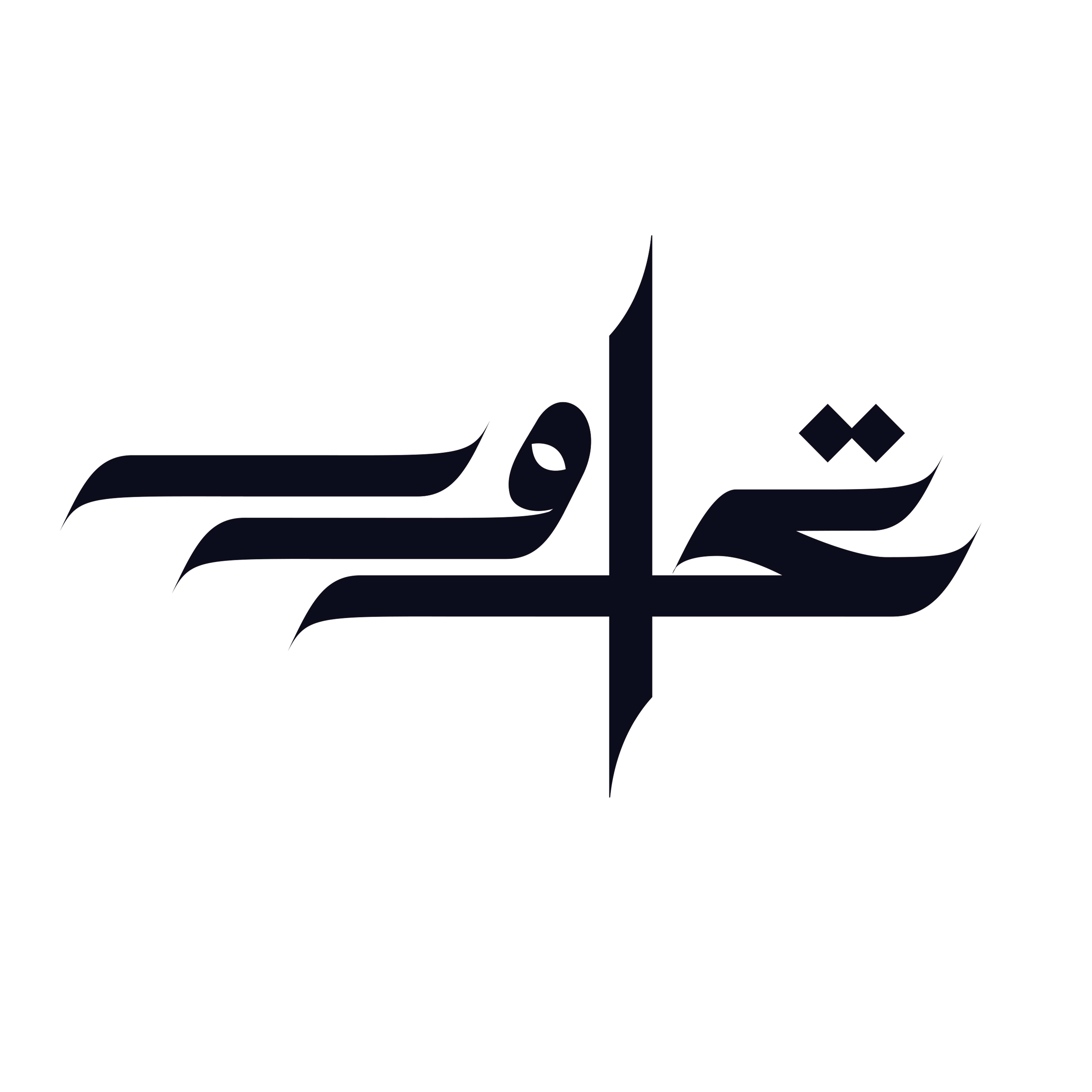 تحاور العقارية